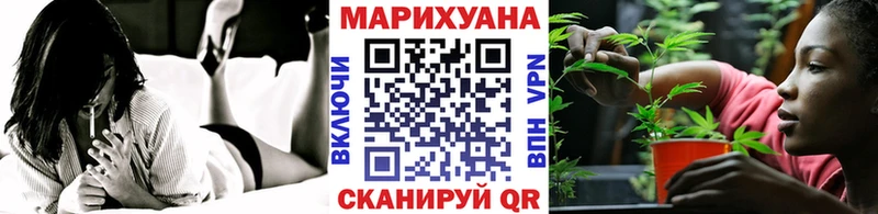 Наркошоп Верещагино МАРИХУАНА Вейп ТГК Меф мяу мяу