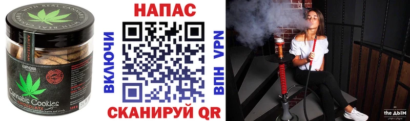 закладка  Верещагино  Cannafood марихуана 