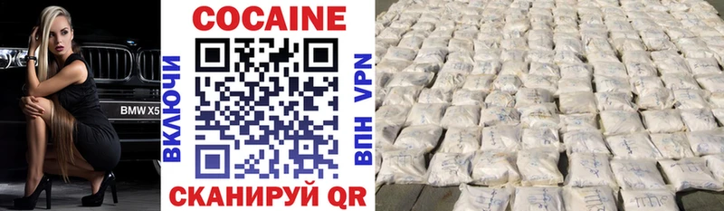 omg как зайти Верещагино Кокаин FishScale