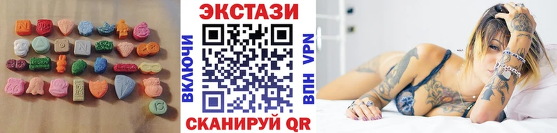ЭКСТАЗИ DUBAI  Верещагино 
