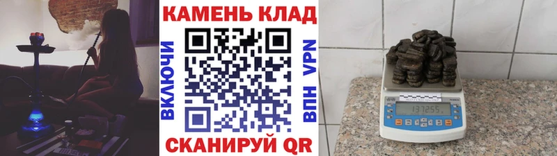 где найти наркотики  mega ССЫЛКА  Гашиш гашик  Верещагино 