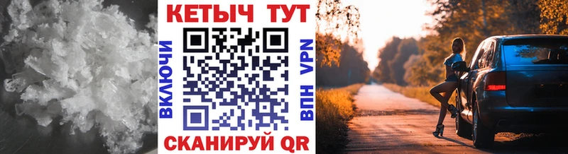 мега сайт  Верещагино  КЕТАМИН ketamine  купить  