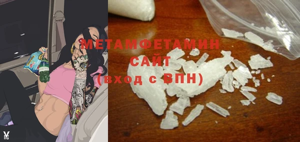 амфетамин Балабаново