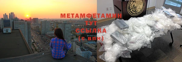 стафф Баксан