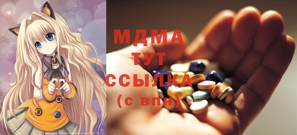 амфетамин Балабаново