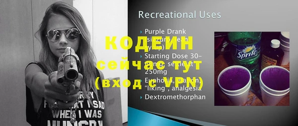 стафф Баксан