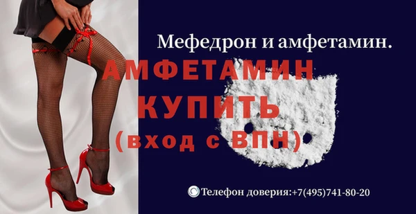амфетамин Балабаново