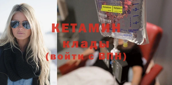 амфетамин Балабаново