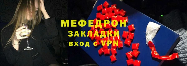 мет Балахна