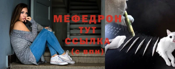 мет Балахна
