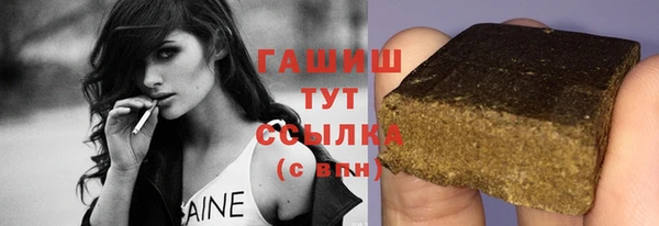 стафф Баксан