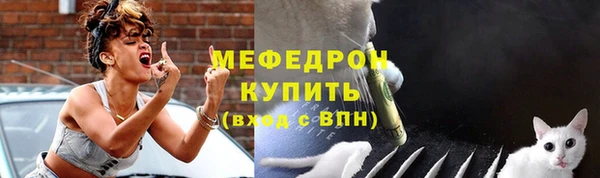 амфетамин Балабаново