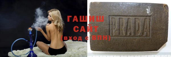 стафф Баксан