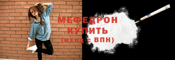 амфетамин Балабаново