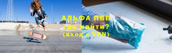 мет Балахна