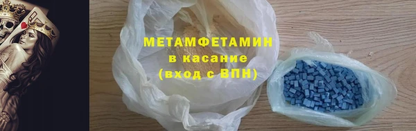 амфетамин Балабаново