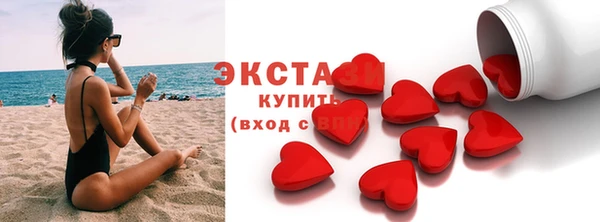 стафф Баксан