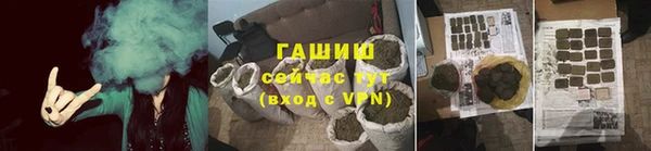 стафф Баксан