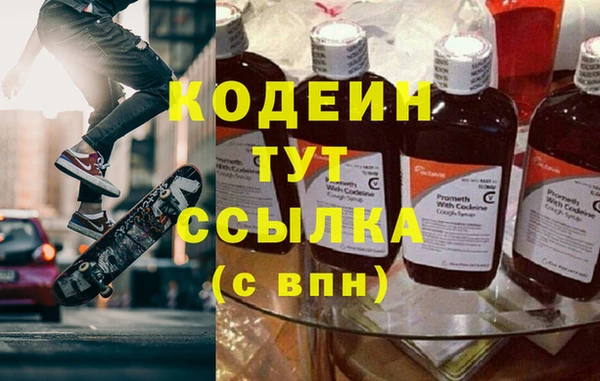 амфетамин Балабаново