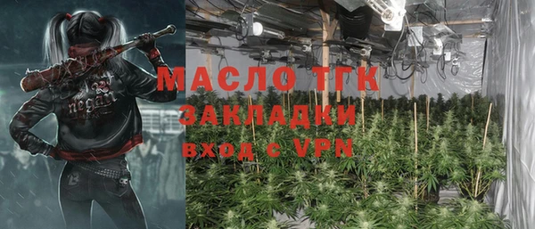мет Балахна