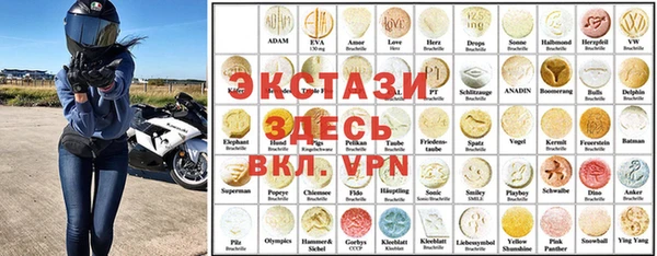 амфетамин Балабаново