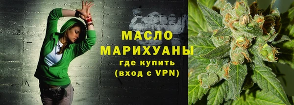 мет Балахна