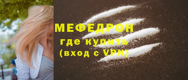 мет Балахна