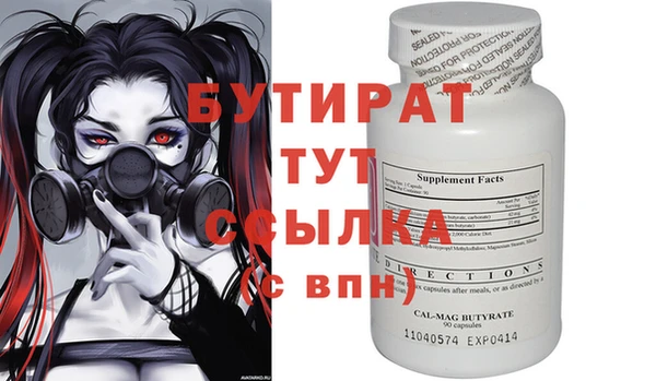 ALPHA-PVP Протвино