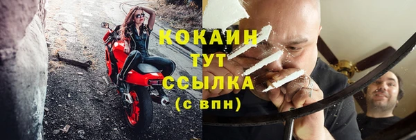амфетамин Балабаново