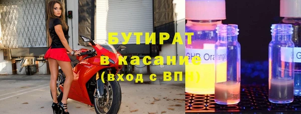 амфетамин Балабаново