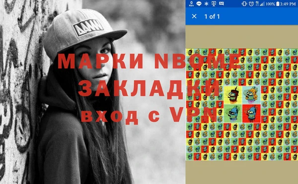 мет Балахна
