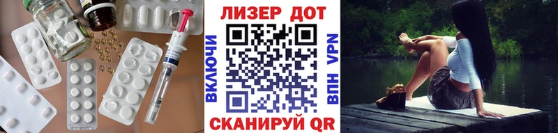 Лсд 25 экстази ecstasy  Верещагино 