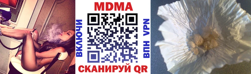 MDMA crystal  Верещагино 