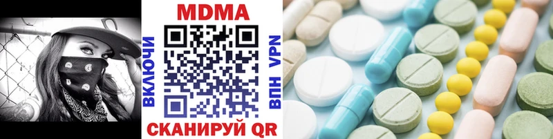 МДМА VHQ Верещагино