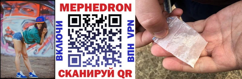 ссылка на мегу ссылки  Верещагино  Мефедрон кристаллы 