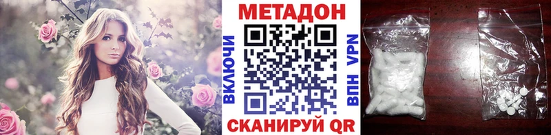 Метадон VHQ  Верещагино 