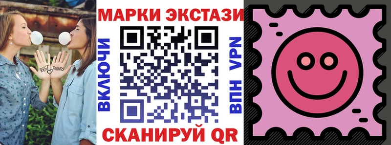 Марки NBOMe 1,5мг  Верещагино 