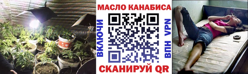 ТГК THC oil  Верещагино 